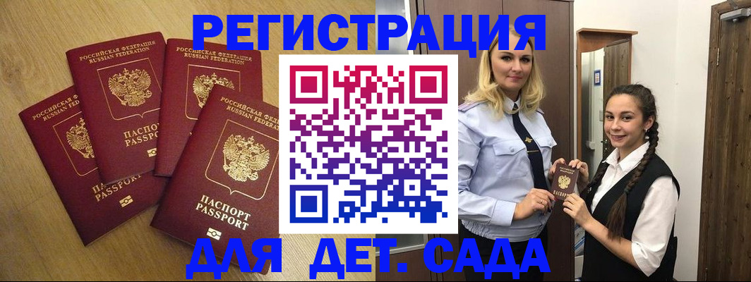 прописка в квартире в Туле