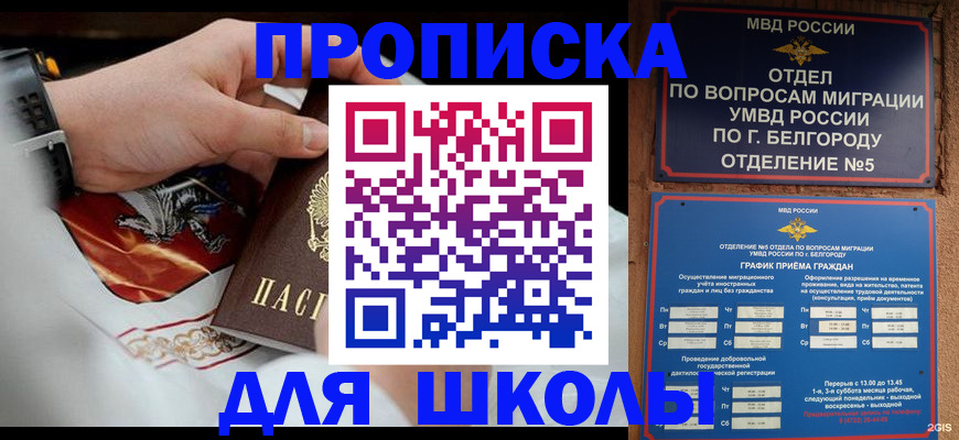 пропишу в квартире в Туле